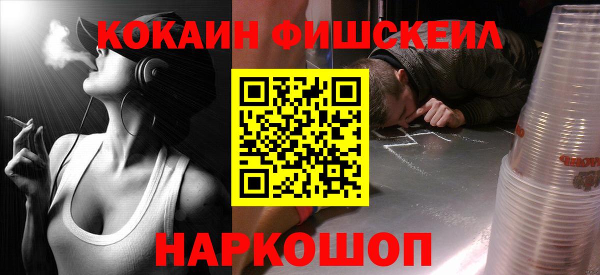 Тверь  COCAIN Перу  Вход с VPN 