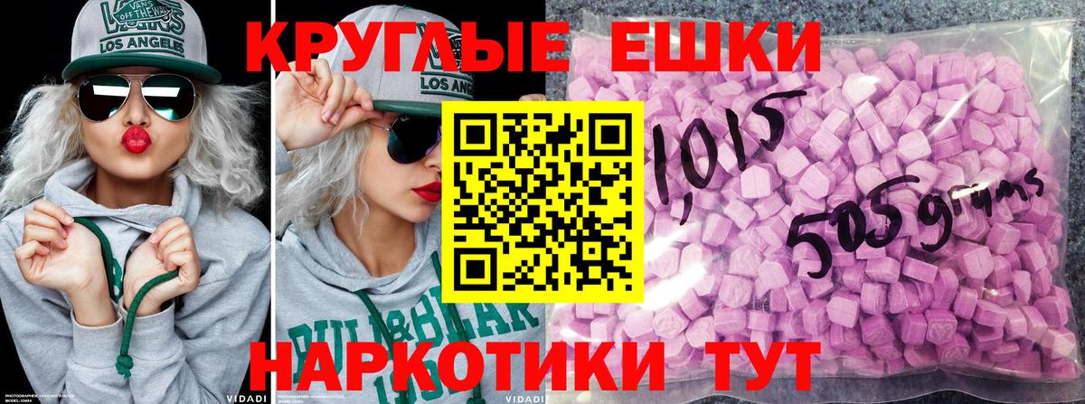 ЭКСТАЗИ 99% Тверь