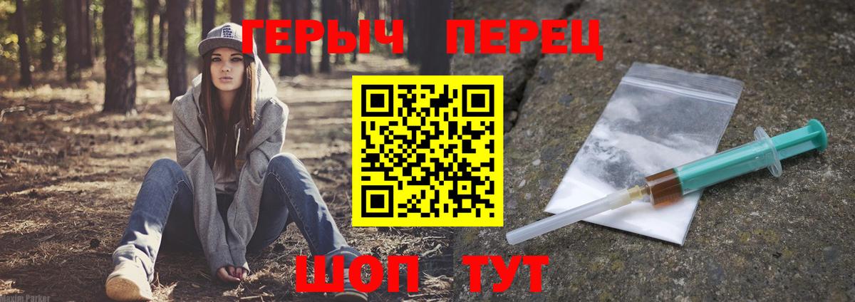 Тверь  Героин хмурый  Вход с VPN 