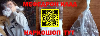 твердый Новокубанск