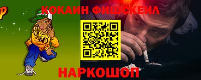 твердый Новокубанск