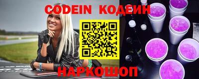 марихуана Новодвинск