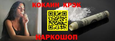 твердый Новокубанск