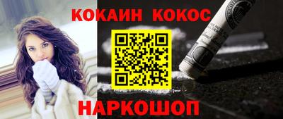 марихуана Новодвинск