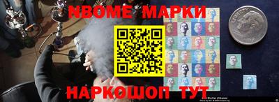jwh Новозыбков
