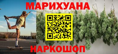 марихуана Новодвинск