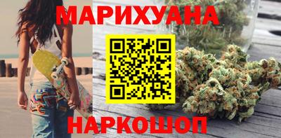 марихуана Новодвинск