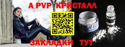 твердый Новокубанск