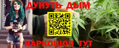 марихуана Новодвинск