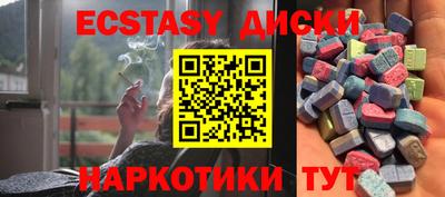 марихуана Новодвинск