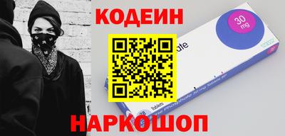 марихуана Новодвинск