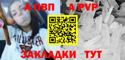марихуана Новодвинск