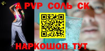 твердый Новокубанск