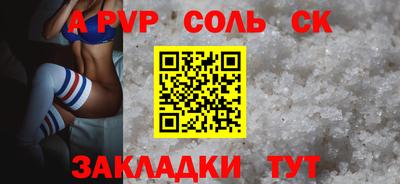 марихуана Новодвинск