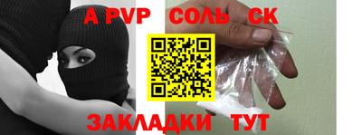 твердый Новокубанск