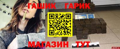 марихуана Новодвинск