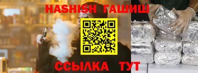 твердый Новокубанск