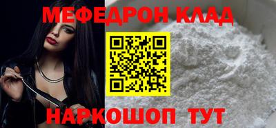 марихуана Новодвинск