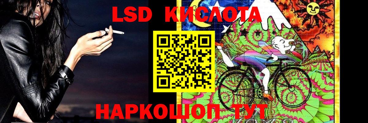 LSD-25 экстази кислота Тверь