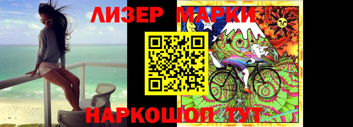 Лсд 25 экстази ecstasy  ЛСД экстази  LSD-25 экстази ecstasy  Тверь  Вход с VPN 
