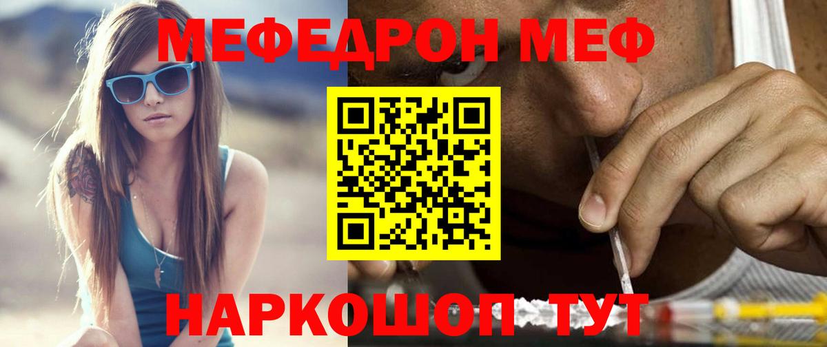 МЕФ Тверь