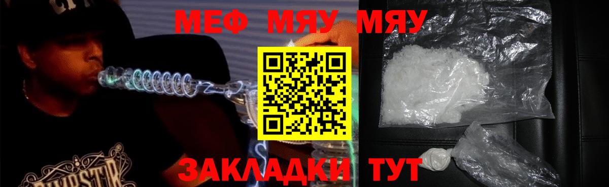 Меф 4 MMC  Вход с VPN  Мефедрон  Тверь  Меф VHQ 