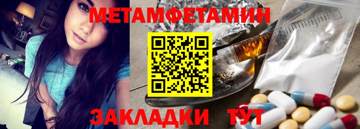 МЕТАМФЕТАМИН винт  МЕТАМФЕТАМИН винт  Вход с VPN  Тверь 