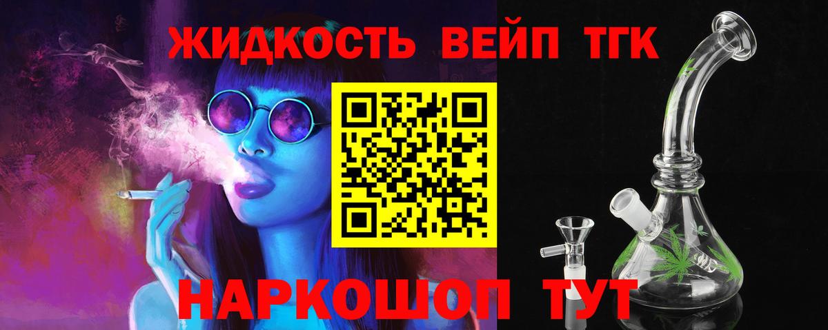 Тверь  Дистиллят ТГК THC oil  Дистиллят ТГК концентрат  Вход с VPN 