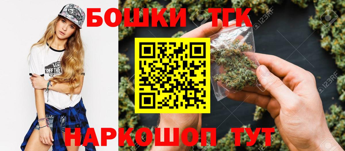 Конопля Amnesia Тверь